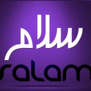 آداب سلام کردن در اسلام آداب سلام کردن در اسلام